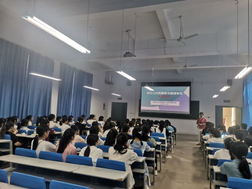 社管系婴幼儿托育服务与管理专业新生讲座圆满举办，助力托育服务人才启航